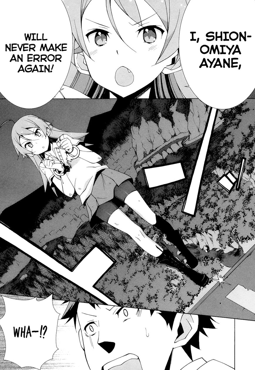 Shinomiya Ayane wa Machigaenai. Chapter 6 page 30 - Chapter 6 : 6th Move: Descendant of the Straw Millionaire