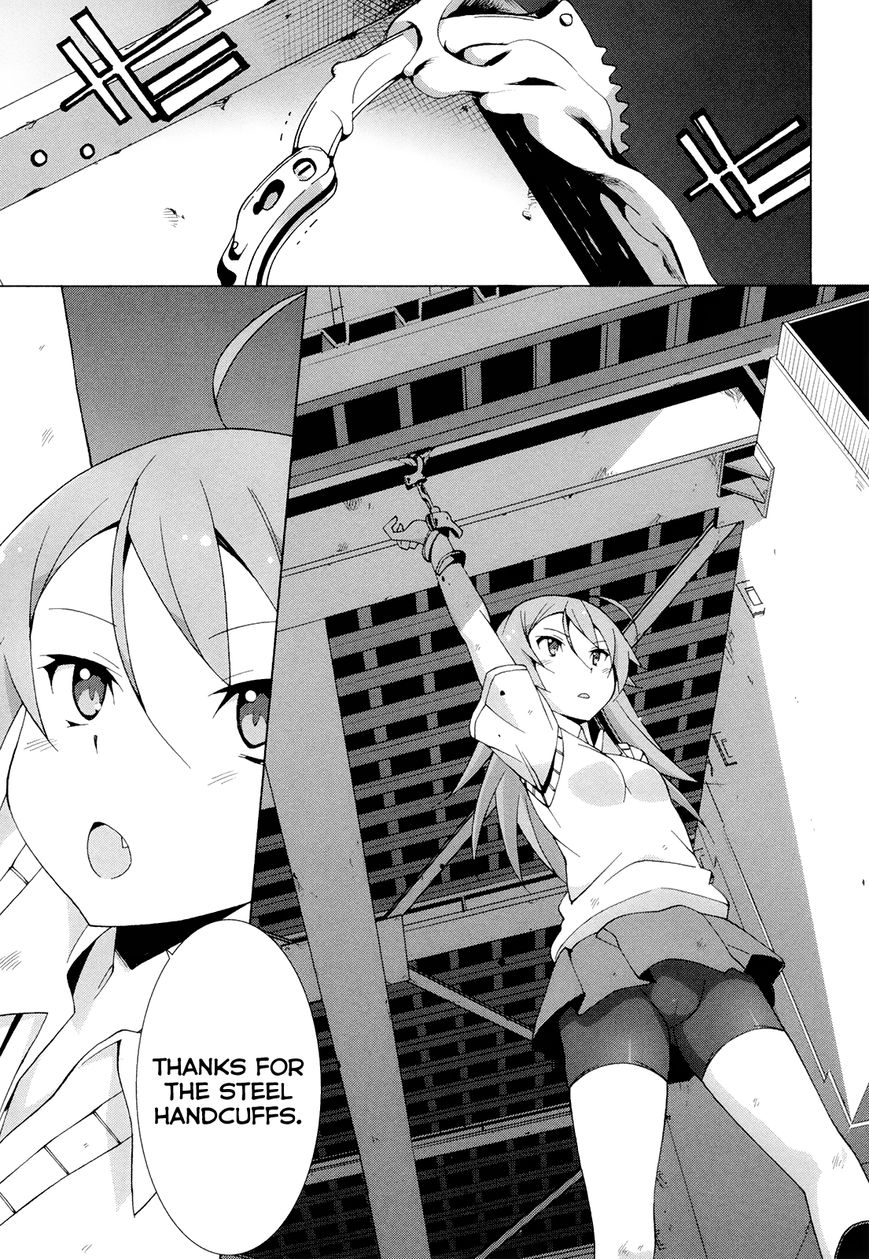 Shinomiya Ayane wa Machigaenai. Chapter 6 page 32 - Chapter 6 : 6th Move: Descendant of the Straw Millionaire