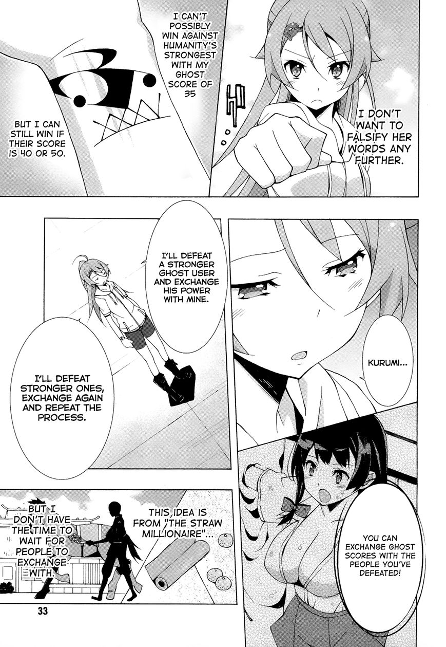Shinomiya Ayane wa Machigaenai. Chapter 6 page 34 - Chapter 6 : 6th Move: Descendant of the Straw Millionaire
