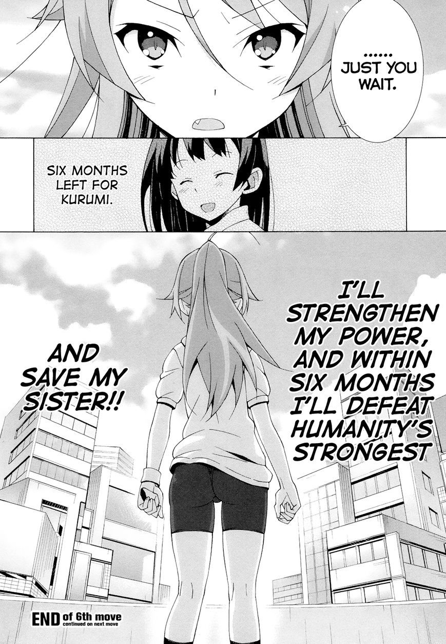Shinomiya Ayane wa Machigaenai. Chapter 6 page 35 - Chapter 6 : 6th Move: Descendant of the Straw Millionaire