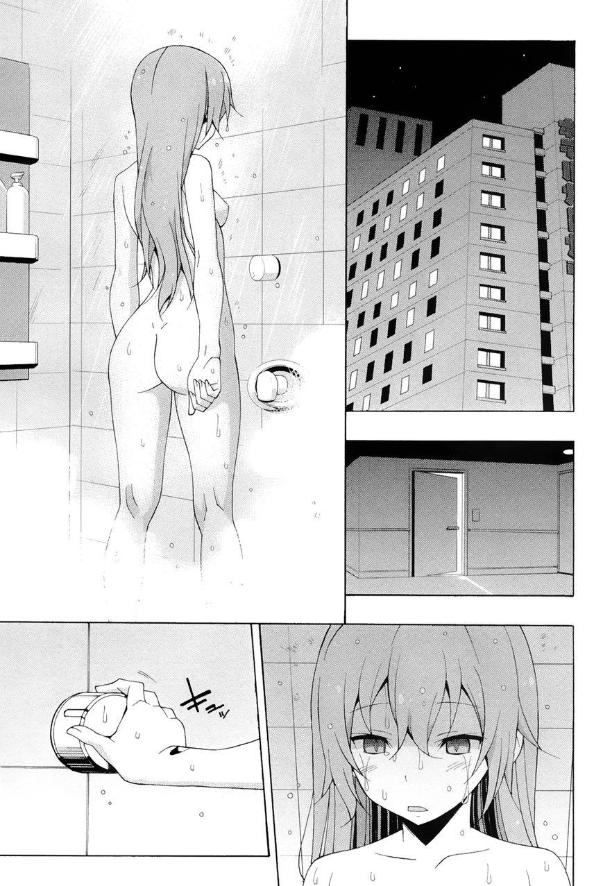 Shinomiya Ayane wa Machigaenai. Chapter 6 page 6 - Chapter 6 : 6th Move: Descendant of the Straw Millionaire