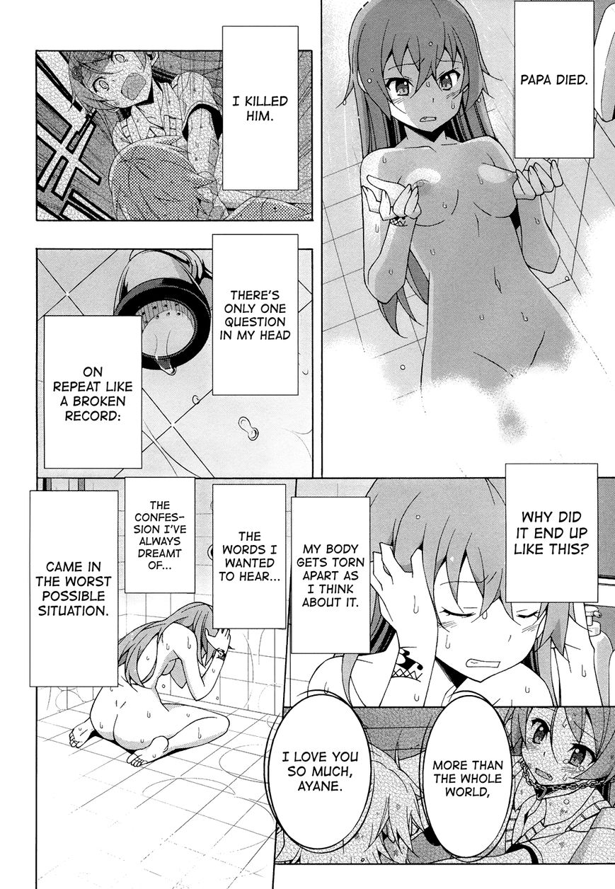 Shinomiya Ayane wa Machigaenai. Chapter 6 page 7 - Chapter 6 : 6th Move: Descendant of the Straw Millionaire