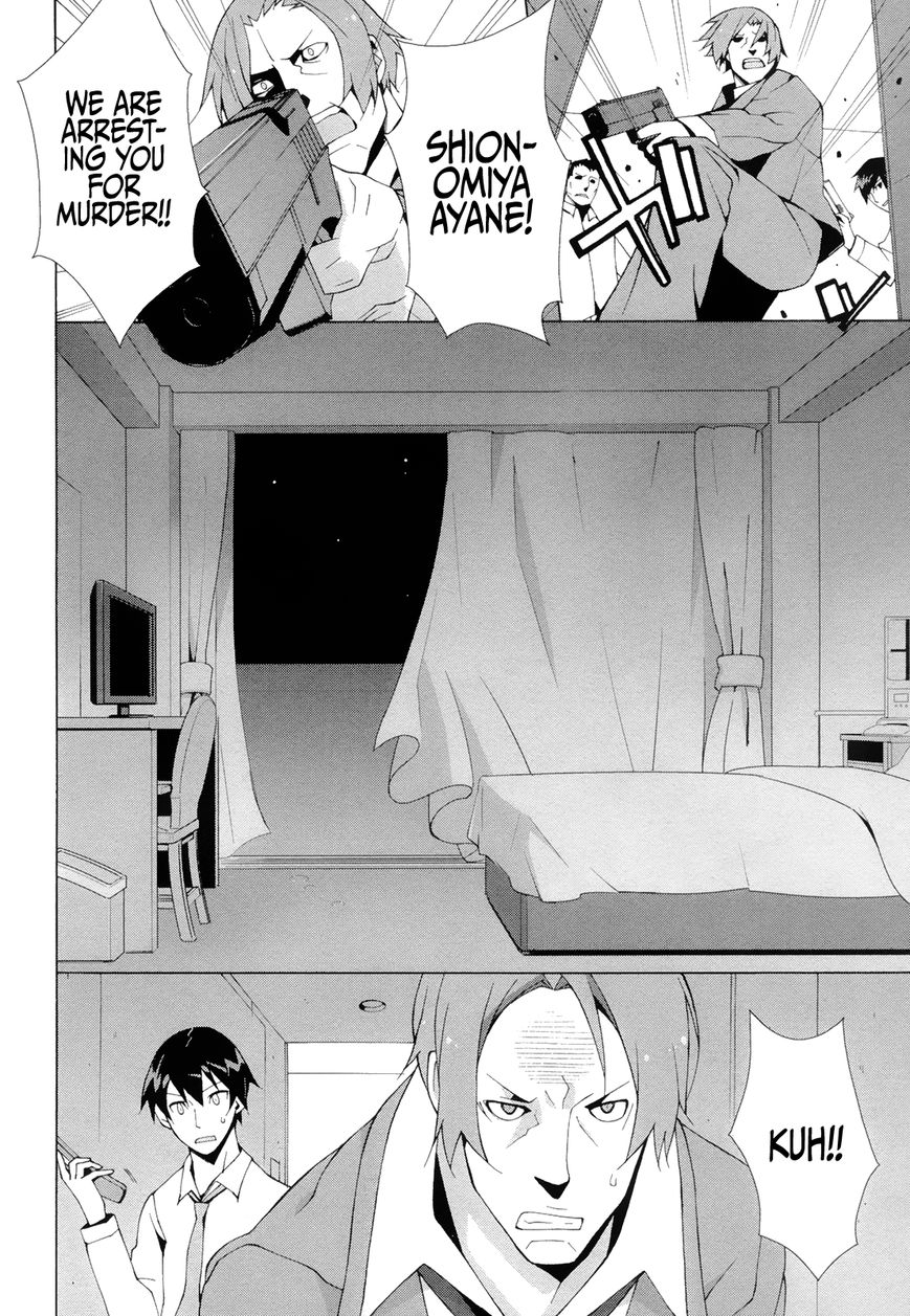 Shinomiya Ayane wa Machigaenai. Chapter 6 page 9 - Chapter 6 : 6th Move: Descendant of the Straw Millionaire