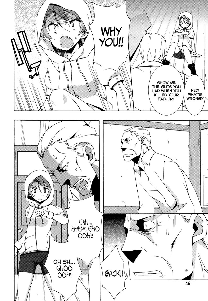 Shinomiya Ayane wa Machigaenai. Chapter 7 page 11 - Chapter 7 : 7th Move: Down by the Seaside (First Half)
