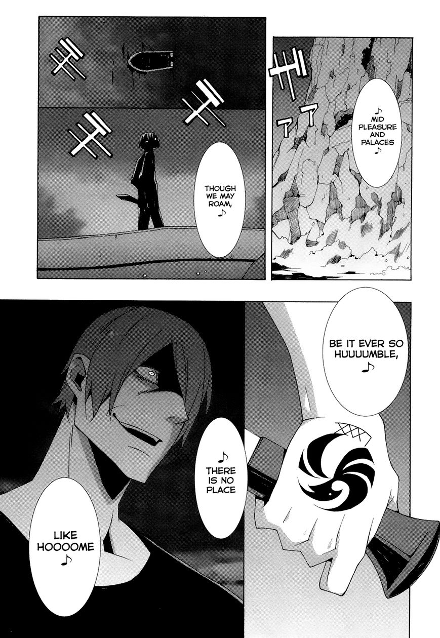 Shinomiya Ayane wa Machigaenai. Chapter 7 page 14 - Chapter 7 : 7th Move: Down by the Seaside (First Half)