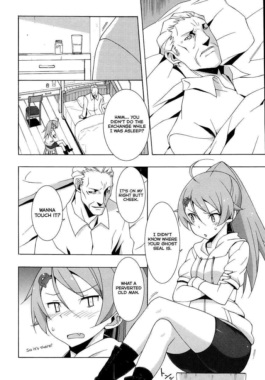 Shinomiya Ayane wa Machigaenai. Chapter 7 page 15 - Chapter 7 : 7th Move: Down by the Seaside (First Half)