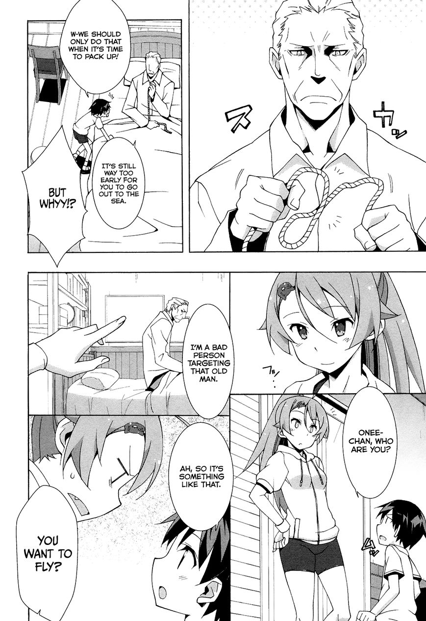 Shinomiya Ayane wa Machigaenai. Chapter 7 page 17 - Chapter 7 : 7th Move: Down by the Seaside (First Half)
