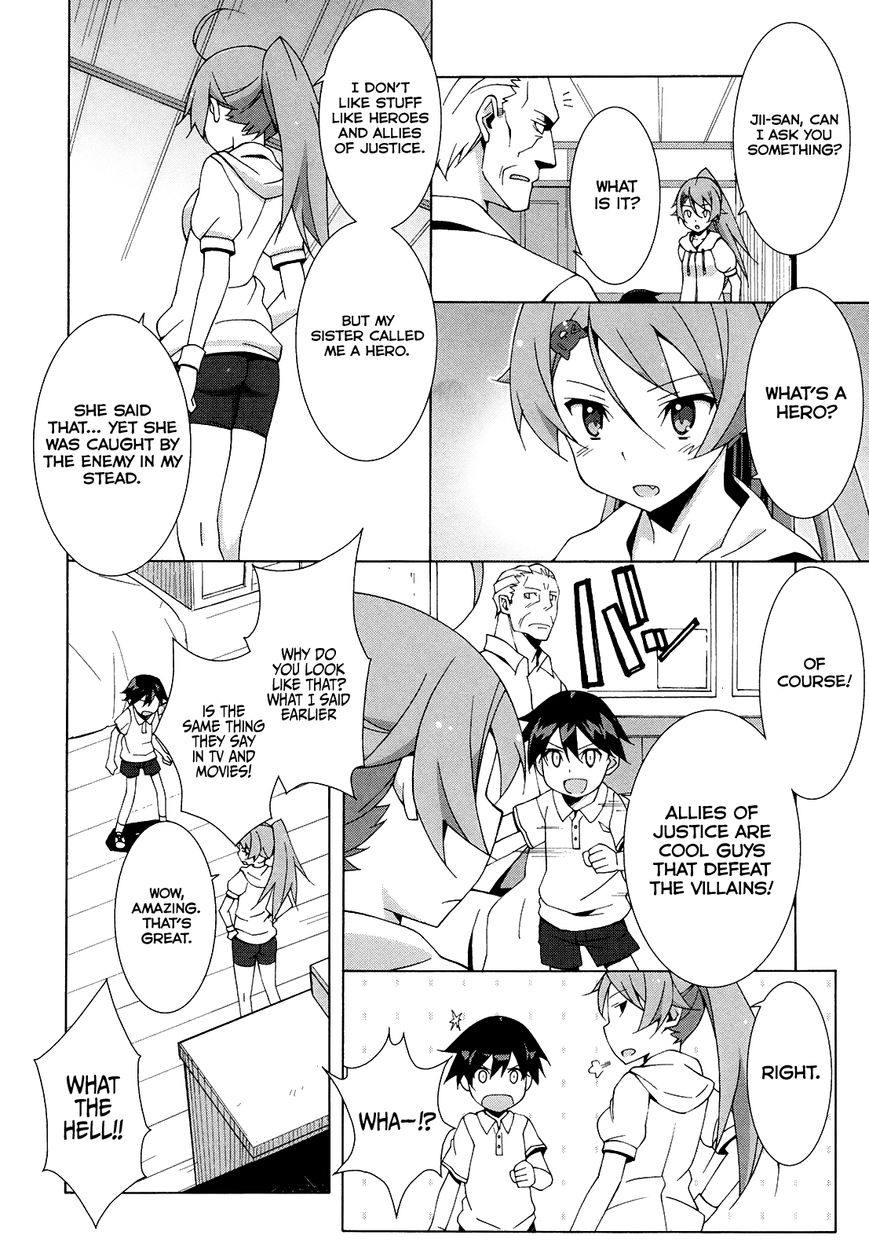 Shinomiya Ayane wa Machigaenai. Chapter 7 page 19 - Chapter 7 : 7th Move: Down by the Seaside (First Half)