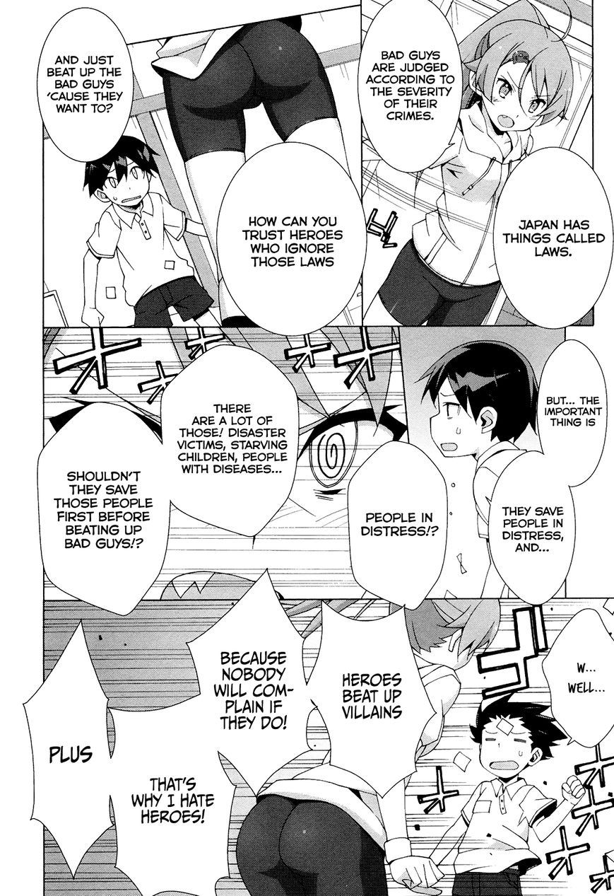 Shinomiya Ayane wa Machigaenai. Chapter 7 page 21 - Chapter 7 : 7th Move: Down by the Seaside (First Half)
