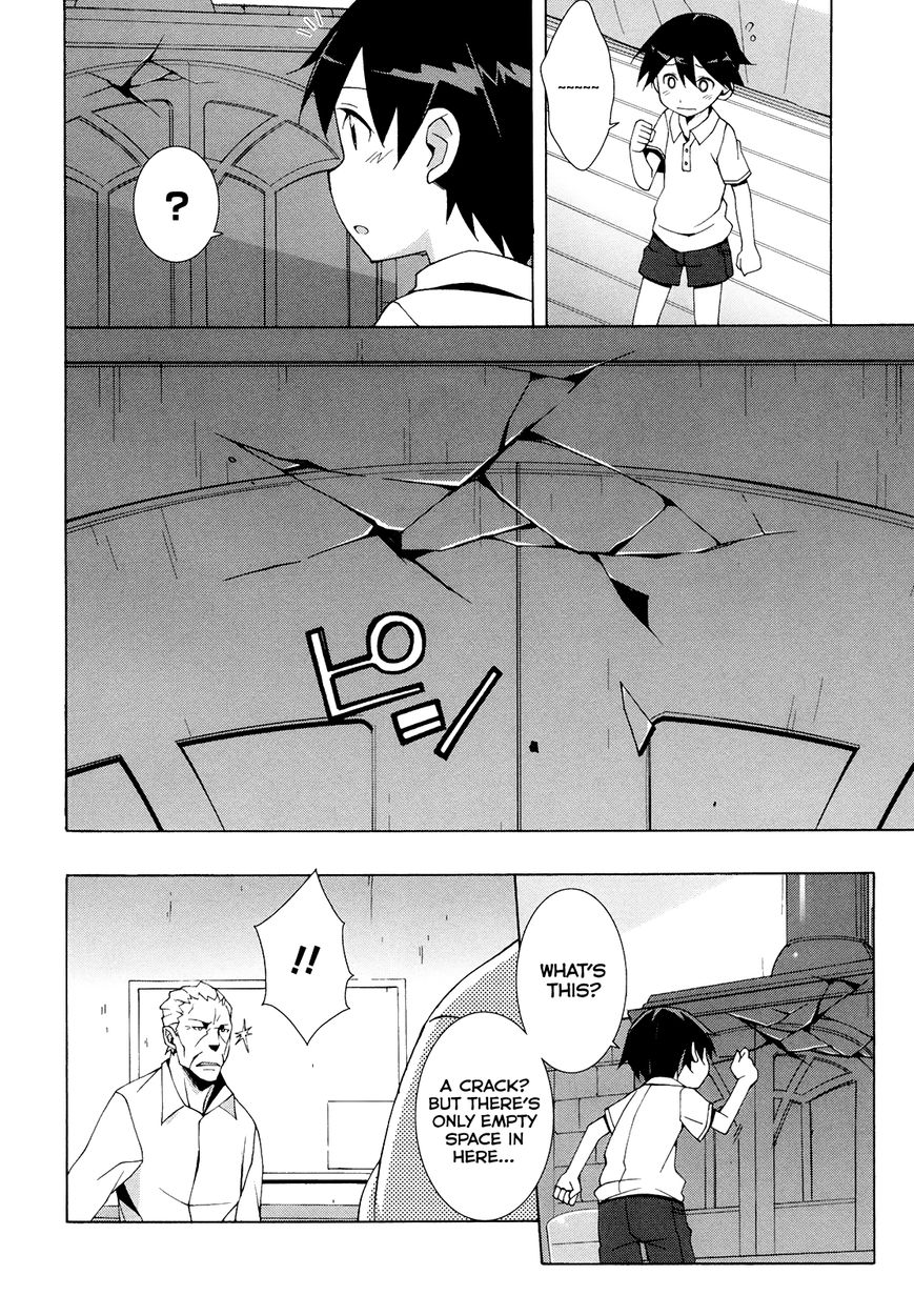 Shinomiya Ayane wa Machigaenai. Chapter 7 page 23 - Chapter 7 : 7th Move: Down by the Seaside (First Half)
