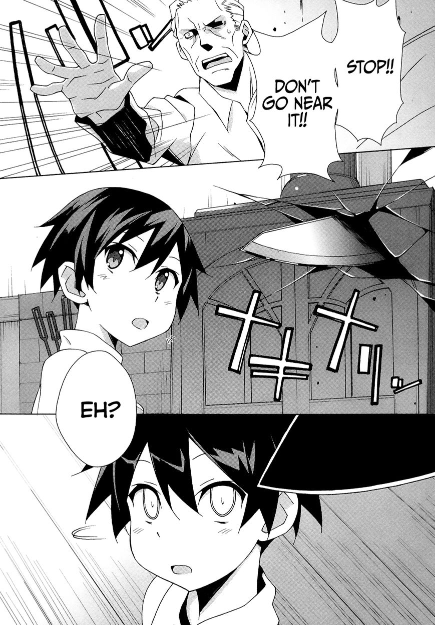 Shinomiya Ayane wa Machigaenai. Chapter 7 page 24 - Chapter 7 : 7th Move: Down by the Seaside (First Half)