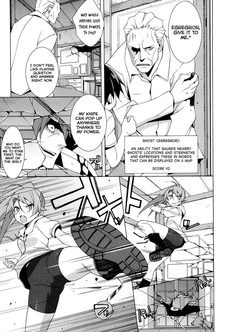 Shinomiya Ayane wa Machigaenai. Chapter 7 page 28 - Chapter 7 : 7th Move: Down by the Seaside (First Half)