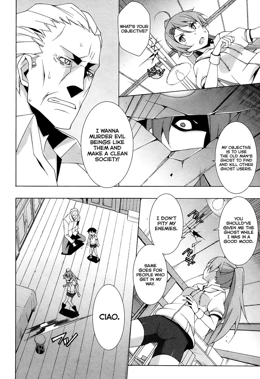 Shinomiya Ayane wa Machigaenai. Chapter 7 page 29 - Chapter 7 : 7th Move: Down by the Seaside (First Half)