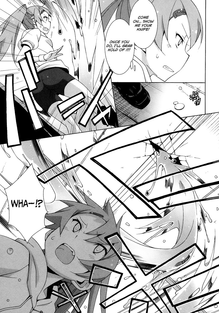 Shinomiya Ayane wa Machigaenai. Chapter 7 page 32 - Chapter 7 : 7th Move: Down by the Seaside (First Half)