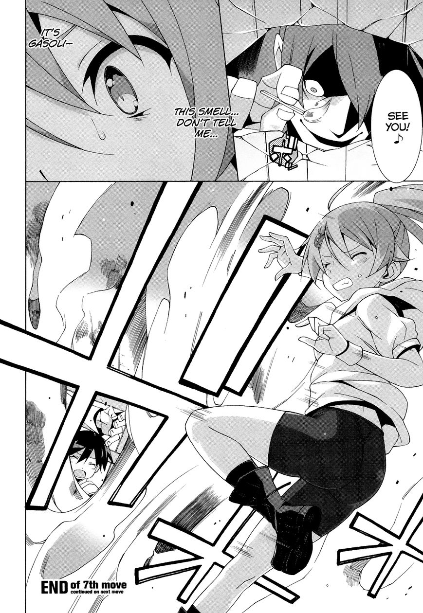Shinomiya Ayane wa Machigaenai. Chapter 7 page 33 - Chapter 7 : 7th Move: Down by the Seaside (First Half)