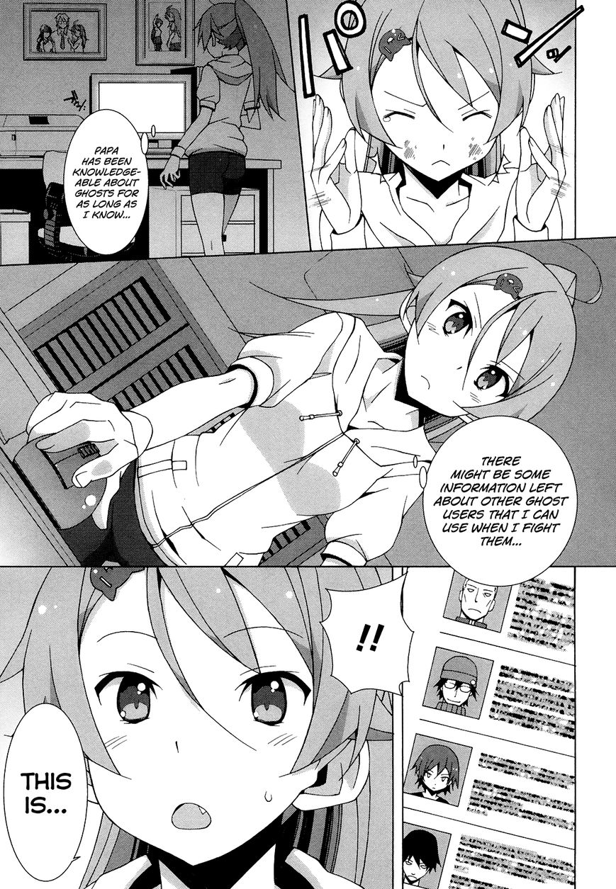 Shinomiya Ayane wa Machigaenai. Chapter 7 page 4 - Chapter 7 : 7th Move: Down by the Seaside (First Half)