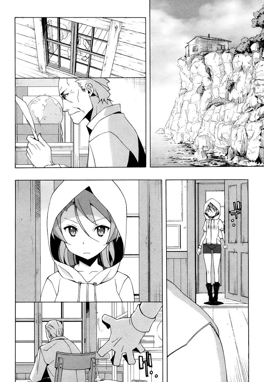 Shinomiya Ayane wa Machigaenai. Chapter 7 page 5 - Chapter 7 : 7th Move: Down by the Seaside (First Half)