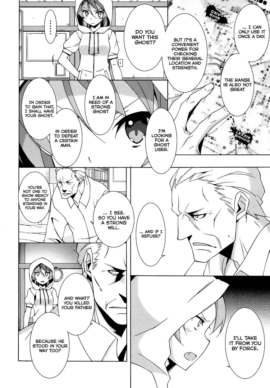Shinomiya Ayane wa Machigaenai. Chapter 7 page 7 - Chapter 7 : 7th Move: Down by the Seaside (First Half)