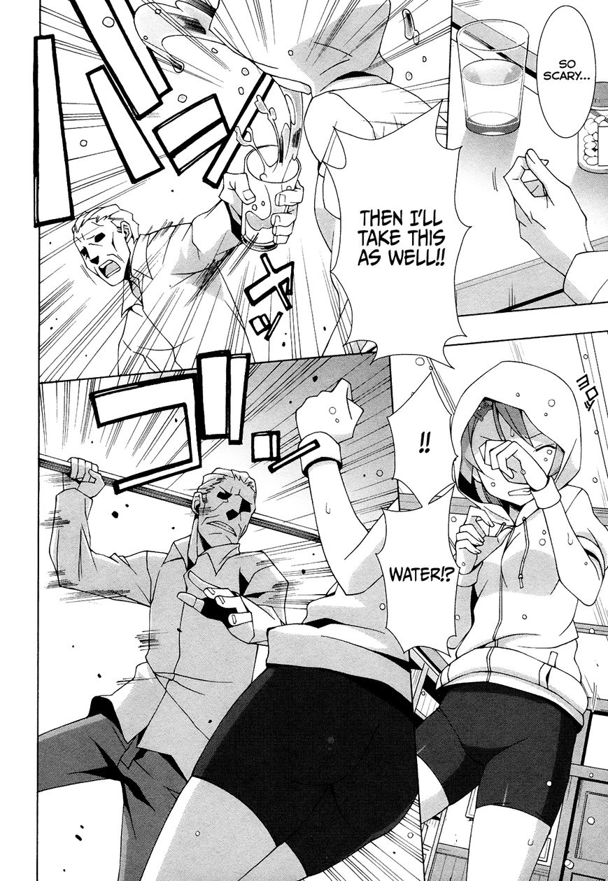 Shinomiya Ayane wa Machigaenai. Chapter 7 page 9 - Chapter 7 : 7th Move: Down by the Seaside (First Half)