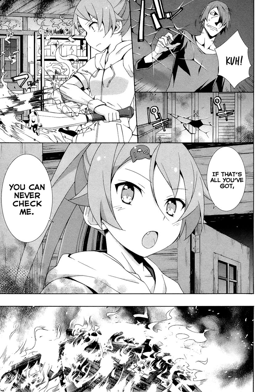 Shinomiya Ayane wa Machigaenai. Chapter 8 page 10 - Chapter 8 : 8th Move: Down by the Seaside (Second Half)