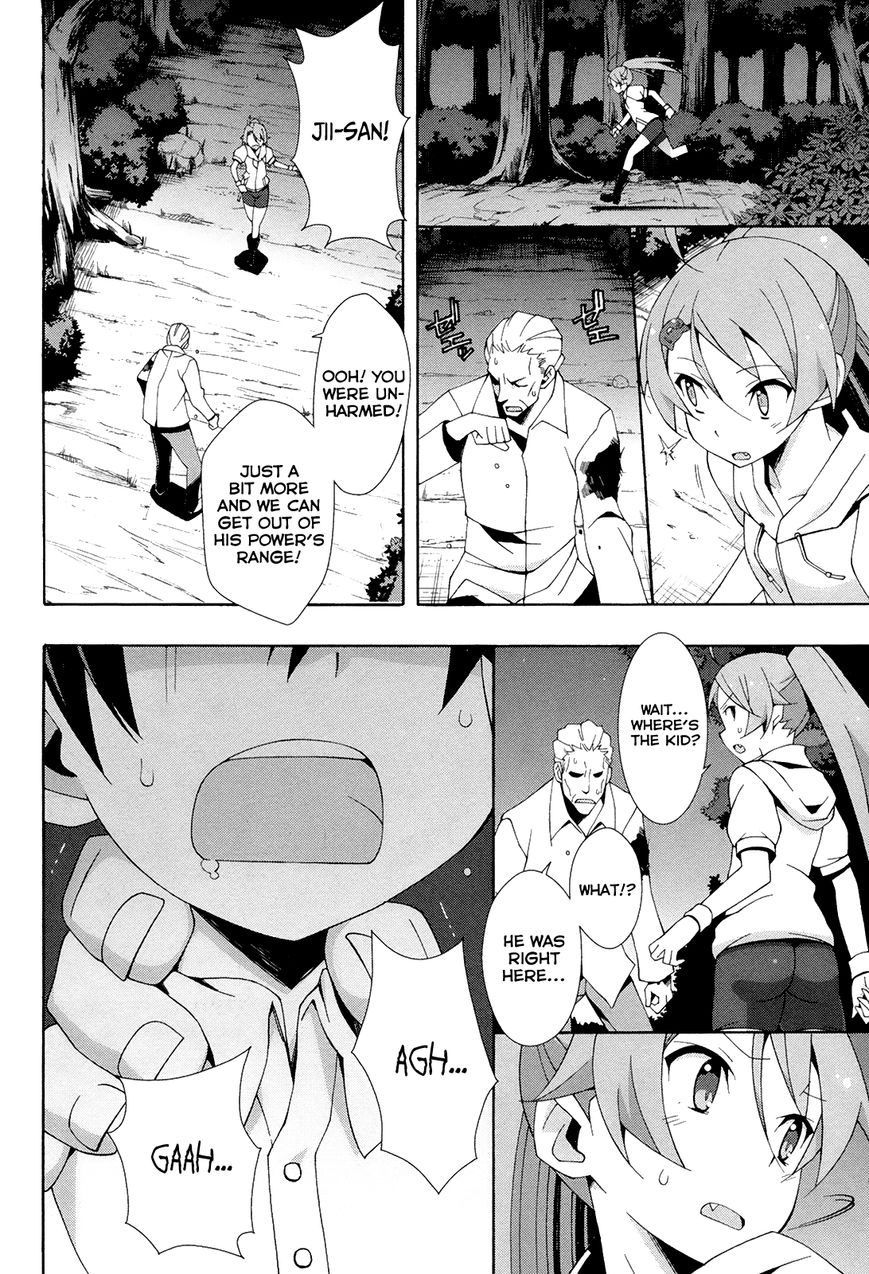 Shinomiya Ayane wa Machigaenai. Chapter 8 page 11 - Chapter 8 : 8th Move: Down by the Seaside (Second Half)