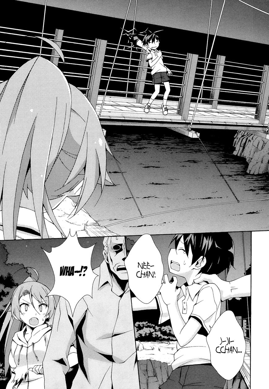 Shinomiya Ayane wa Machigaenai. Chapter 8 page 12 - Chapter 8 : 8th Move: Down by the Seaside (Second Half)