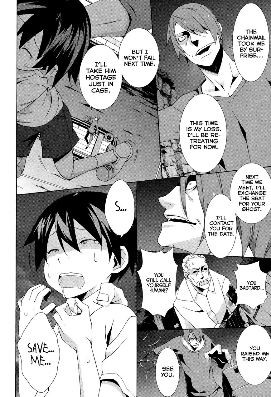 Shinomiya Ayane wa Machigaenai. Chapter 8 page 13 - Chapter 8 : 8th Move: Down by the Seaside (Second Half)