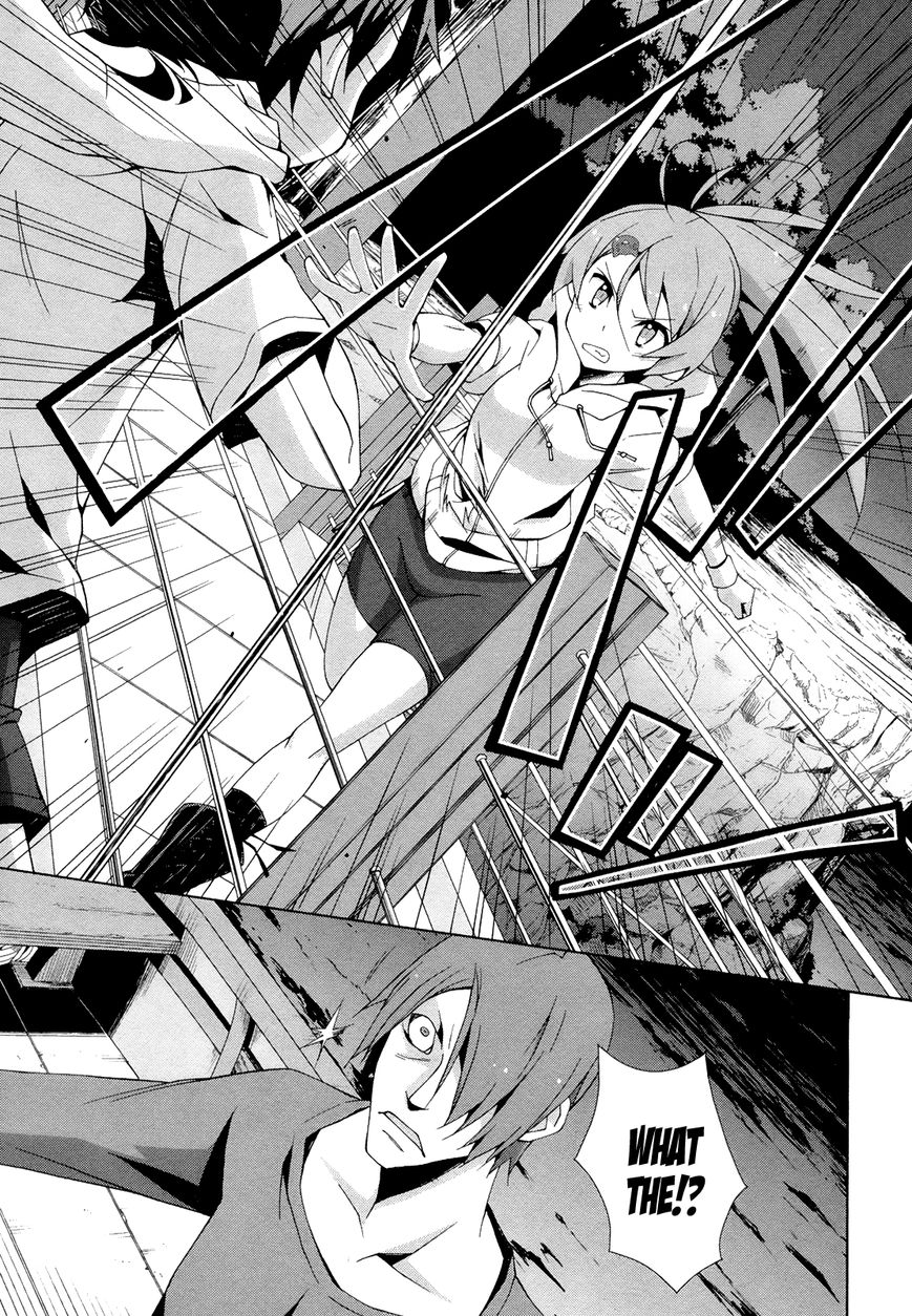 Shinomiya Ayane wa Machigaenai. Chapter 8 page 14 - Chapter 8 : 8th Move: Down by the Seaside (Second Half)