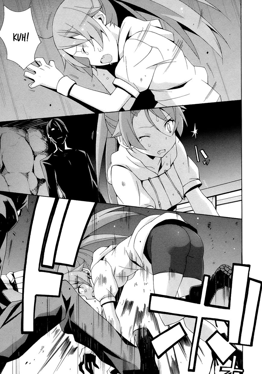 Shinomiya Ayane wa Machigaenai. Chapter 8 page 16 - Chapter 8 : 8th Move: Down by the Seaside (Second Half)