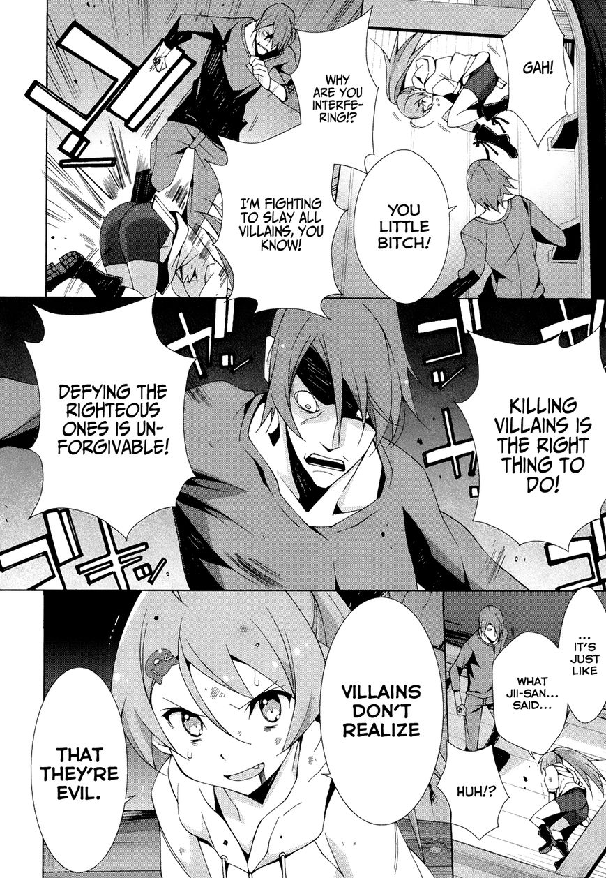 Shinomiya Ayane wa Machigaenai. Chapter 8 page 17 - Chapter 8 : 8th Move: Down by the Seaside (Second Half)