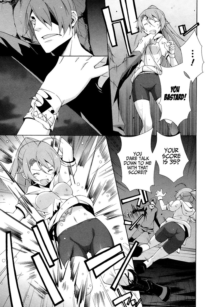 Shinomiya Ayane wa Machigaenai. Chapter 8 page 18 - Chapter 8 : 8th Move: Down by the Seaside (Second Half)