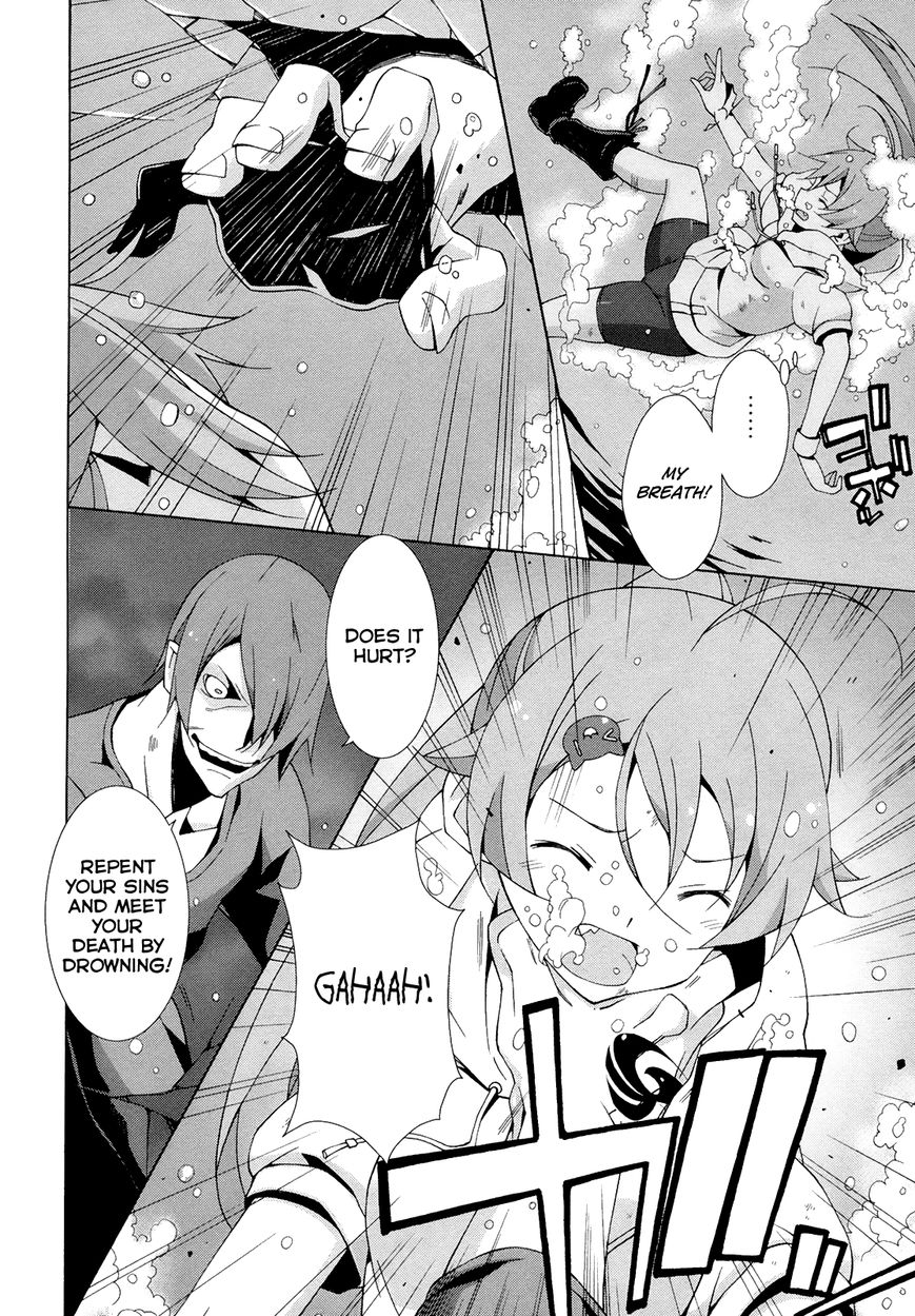 Shinomiya Ayane wa Machigaenai. Chapter 8 page 19 - Chapter 8 : 8th Move: Down by the Seaside (Second Half)