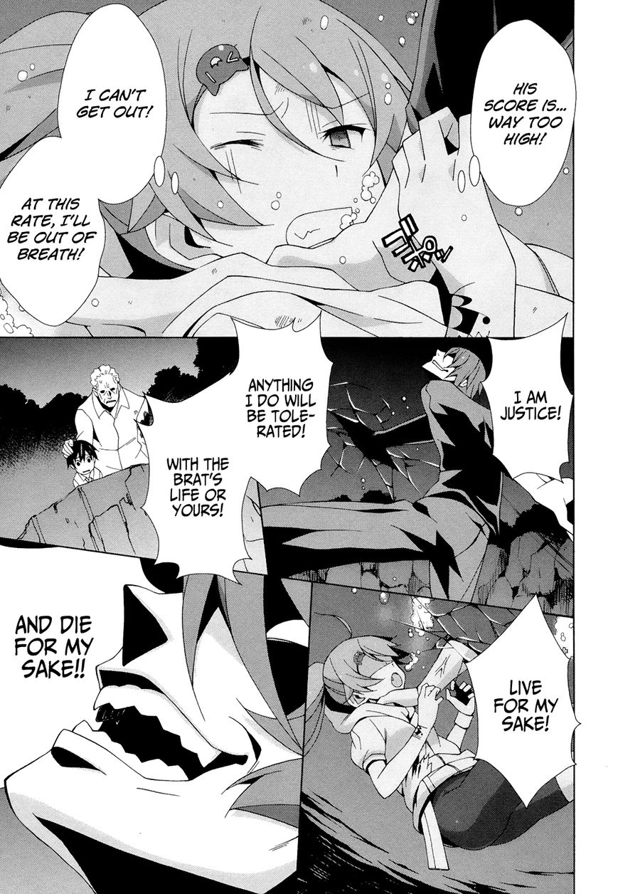 Shinomiya Ayane wa Machigaenai. Chapter 8 page 20 - Chapter 8 : 8th Move: Down by the Seaside (Second Half)