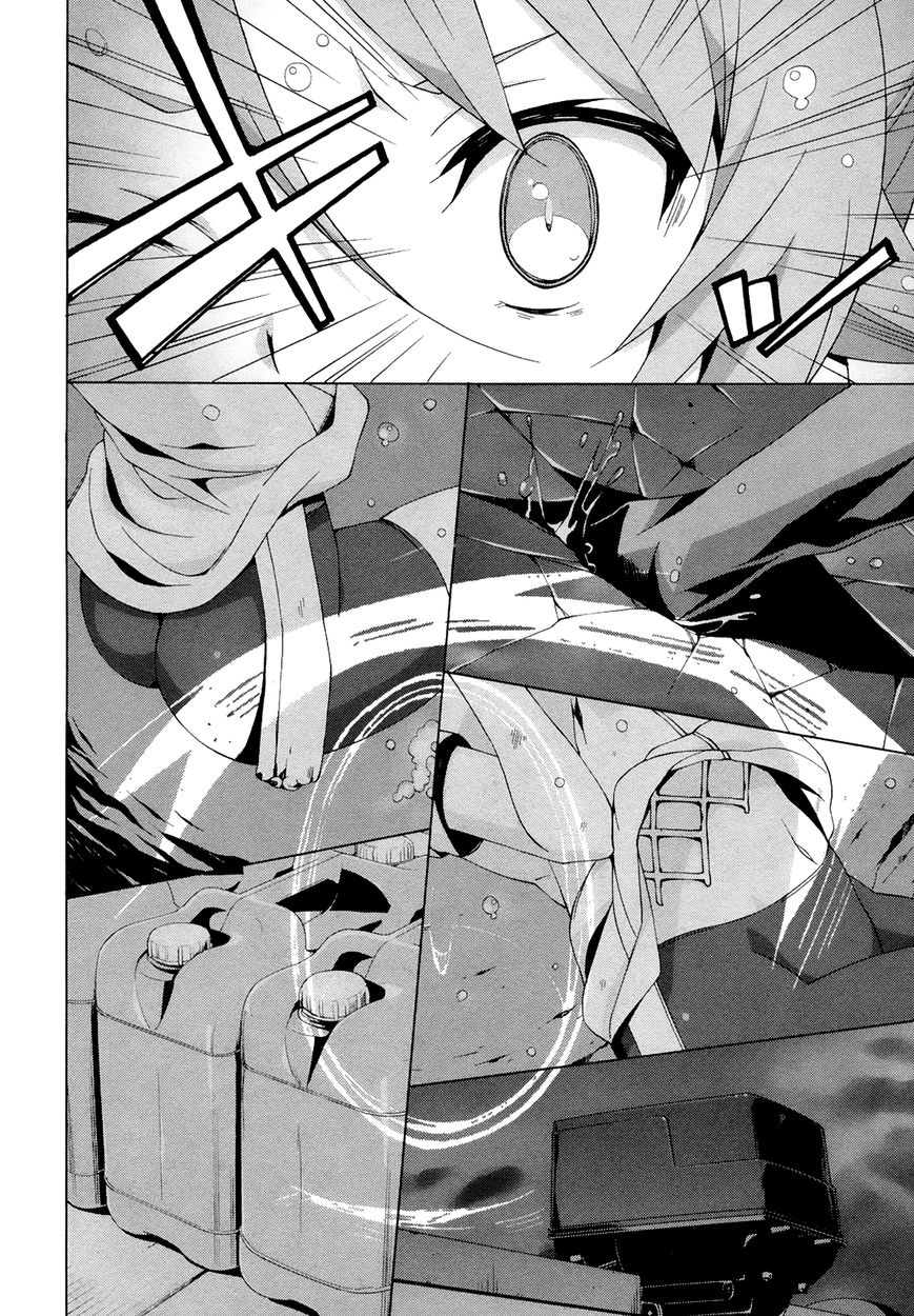 Shinomiya Ayane wa Machigaenai. Chapter 8 page 21 - Chapter 8 : 8th Move: Down by the Seaside (Second Half)