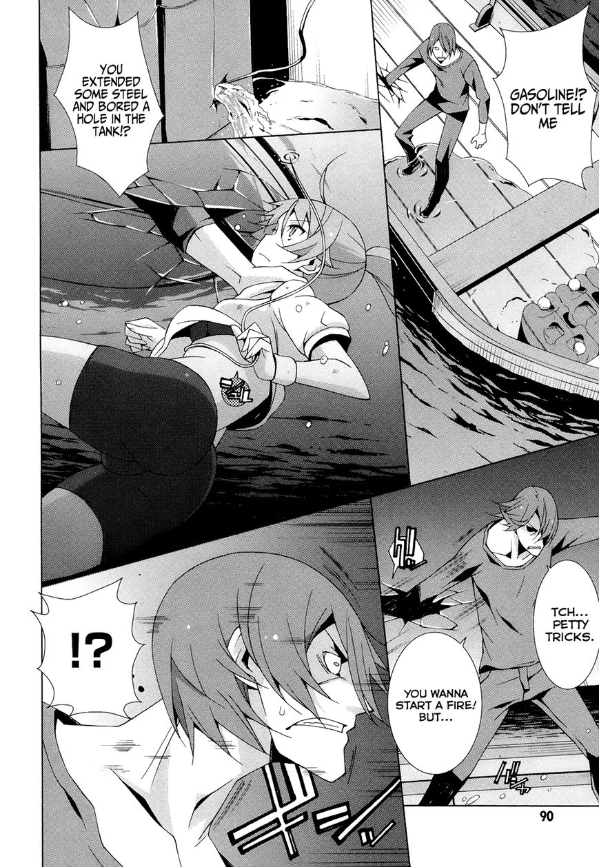 Shinomiya Ayane wa Machigaenai. Chapter 8 page 23 - Chapter 8 : 8th Move: Down by the Seaside (Second Half)