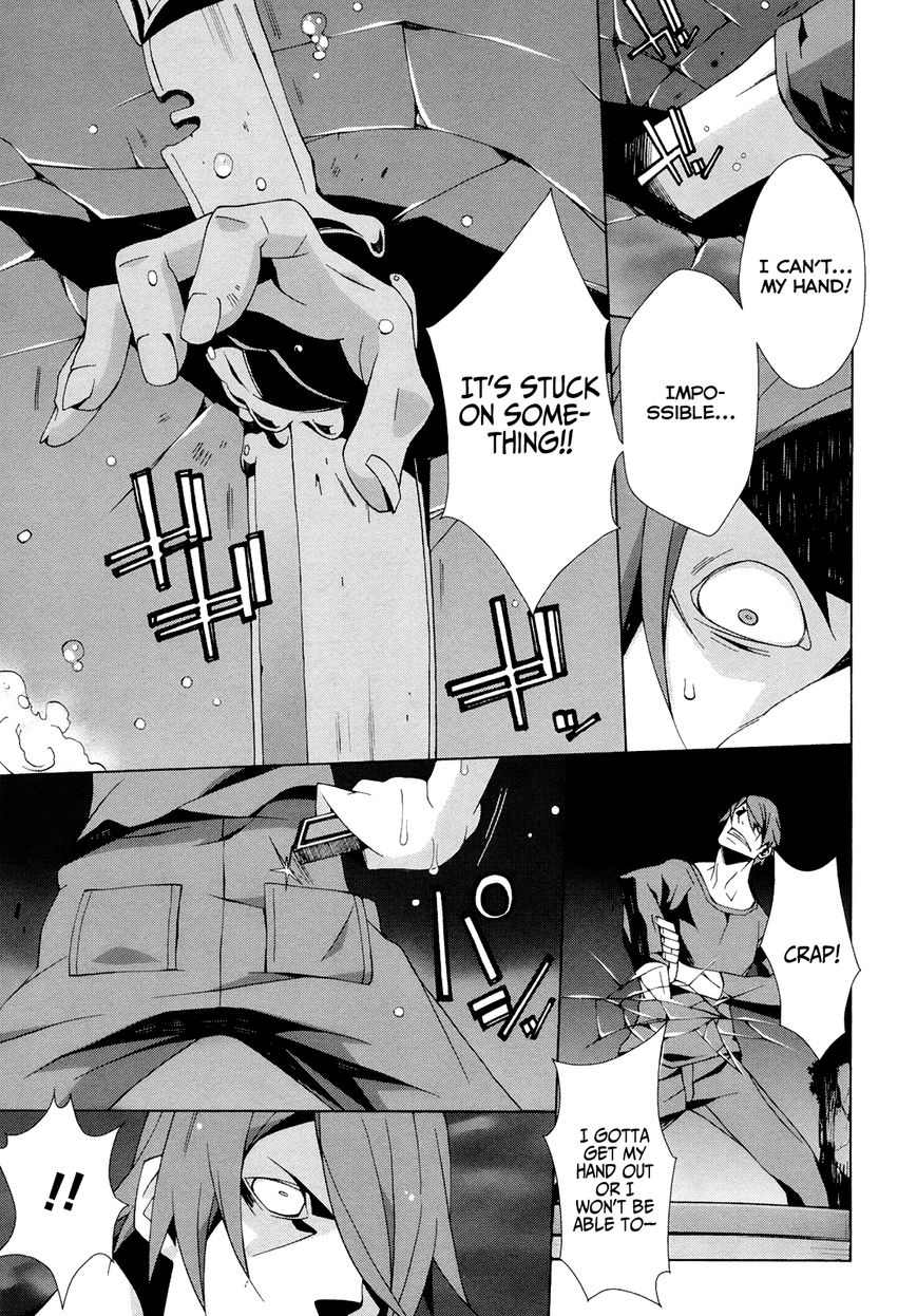 Shinomiya Ayane wa Machigaenai. Chapter 8 page 24 - Chapter 8 : 8th Move: Down by the Seaside (Second Half)