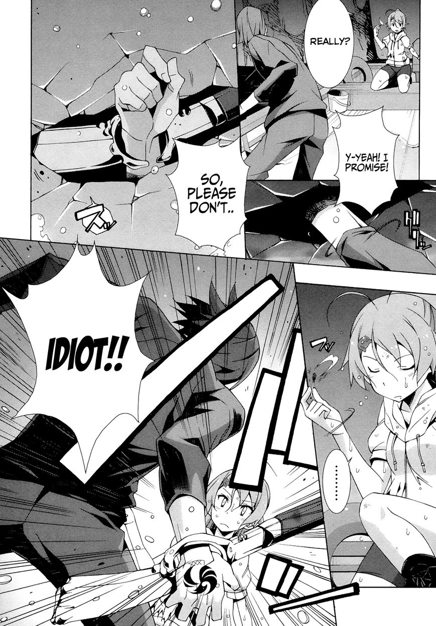 Shinomiya Ayane wa Machigaenai. Chapter 8 page 27 - Chapter 8 : 8th Move: Down by the Seaside (Second Half)