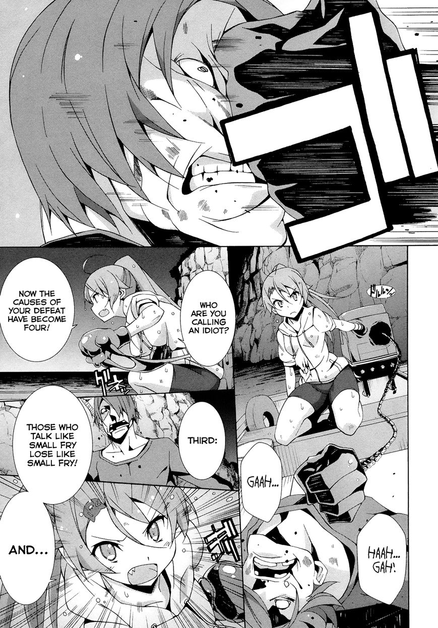 Shinomiya Ayane wa Machigaenai. Chapter 8 page 28 - Chapter 8 : 8th Move: Down by the Seaside (Second Half)