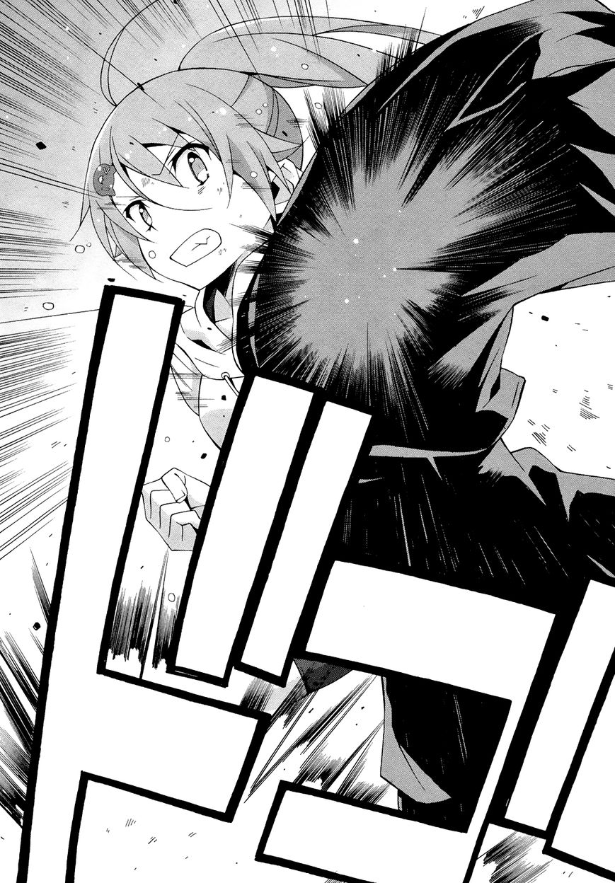 Shinomiya Ayane wa Machigaenai. Chapter 8 page 29 - Chapter 8 : 8th Move: Down by the Seaside (Second Half)