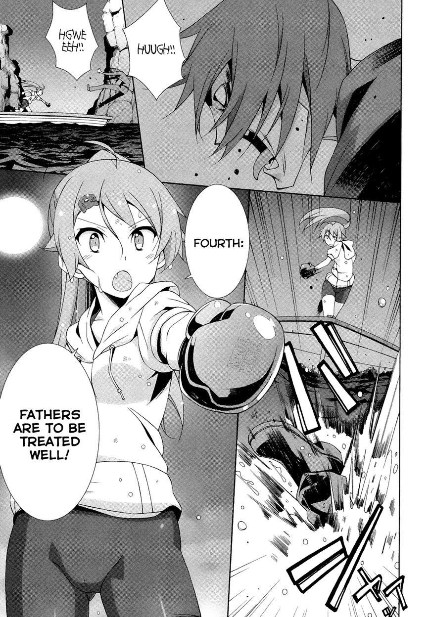 Shinomiya Ayane wa Machigaenai. Chapter 8 page 30 - Chapter 8 : 8th Move: Down by the Seaside (Second Half)