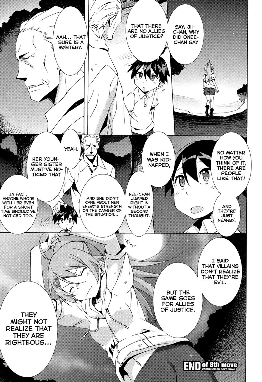 Shinomiya Ayane wa Machigaenai. Chapter 8 page 32 - Chapter 8 : 8th Move: Down by the Seaside (Second Half)
