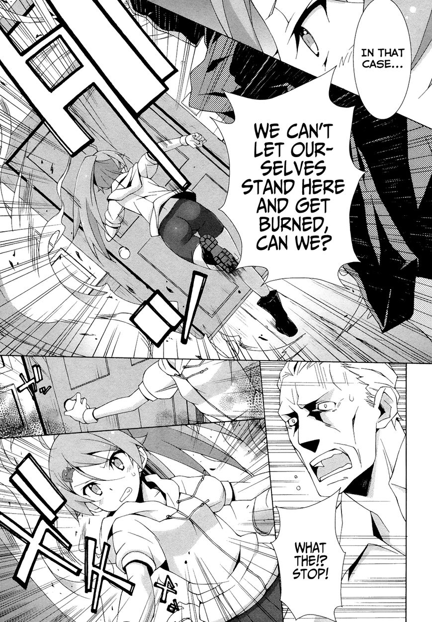 Shinomiya Ayane wa Machigaenai. Chapter 8 page 6 - Chapter 8 : 8th Move: Down by the Seaside (Second Half)