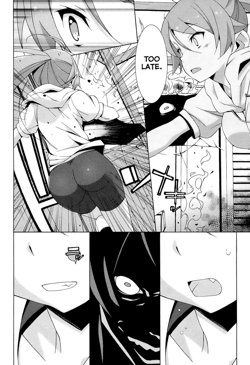 Shinomiya Ayane wa Machigaenai. Chapter 8 page 7 - Chapter 8 : 8th Move: Down by the Seaside (Second Half)