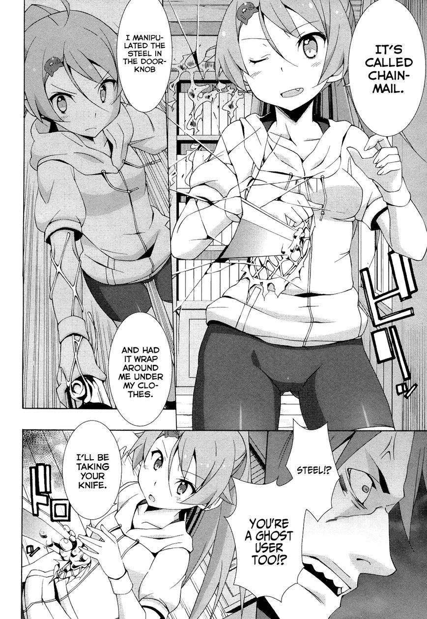 Shinomiya Ayane wa Machigaenai. Chapter 8 page 9 - Chapter 8 : 8th Move: Down by the Seaside (Second Half)