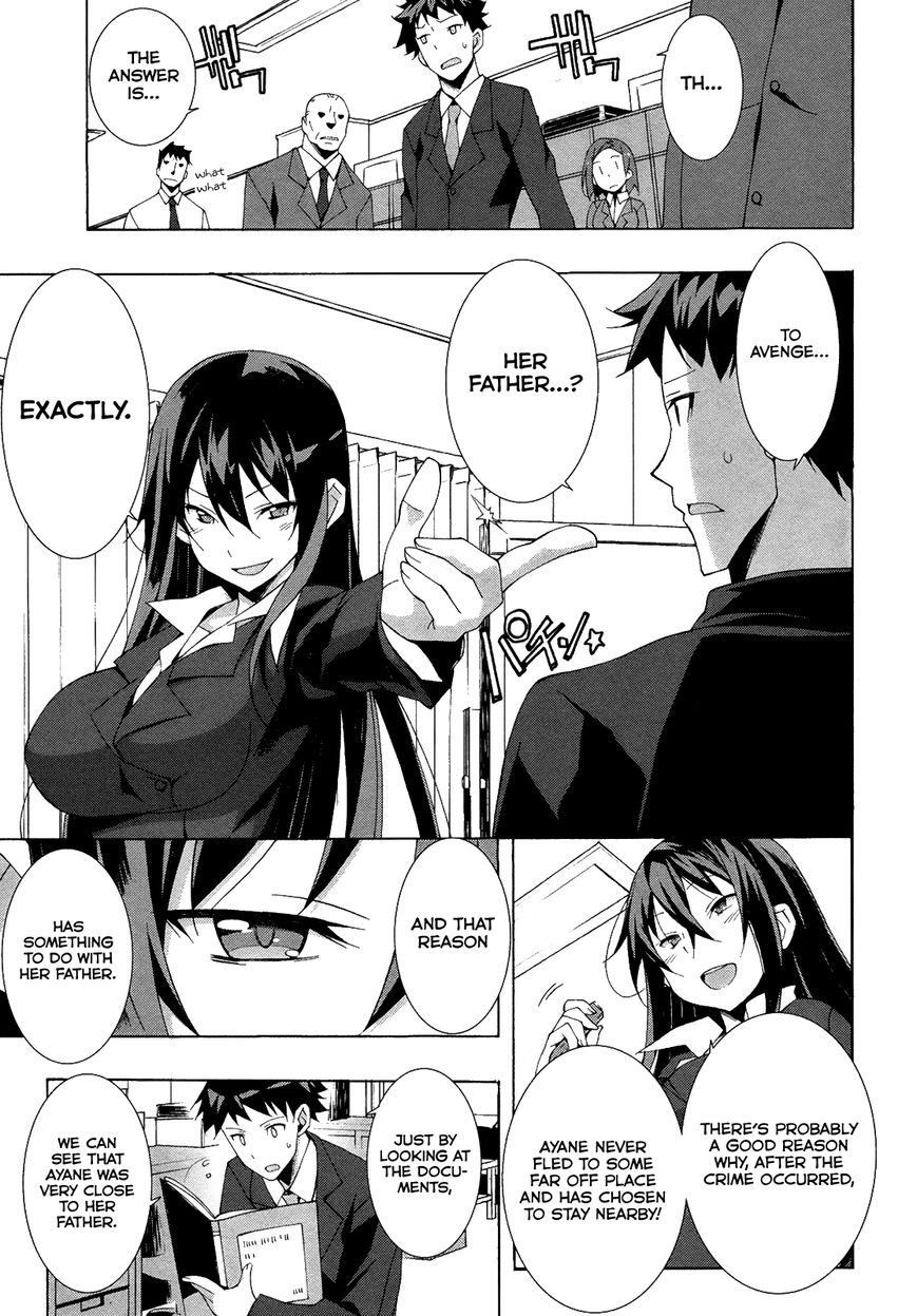 Shinomiya Ayane wa Machigaenai. Chapter 9 page 10 - Chapter 9 : 9th Move: Breathless