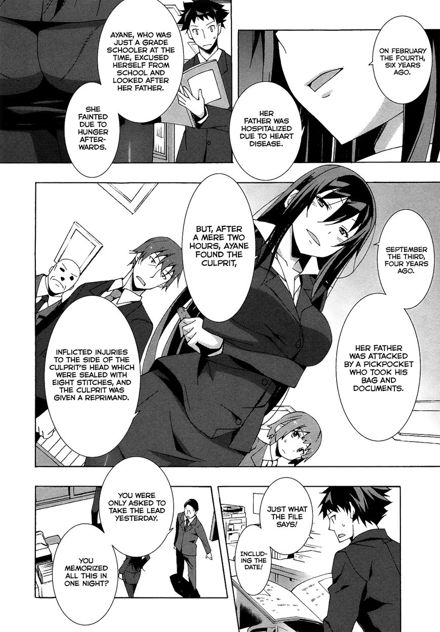 Shinomiya Ayane wa Machigaenai. Chapter 9 page 11 - Chapter 9 : 9th Move: Breathless