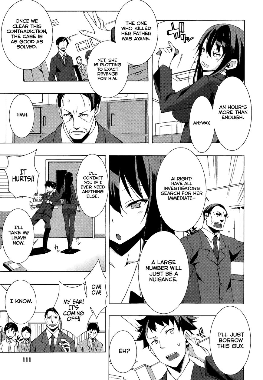 Shinomiya Ayane wa Machigaenai. Chapter 9 page 12 - Chapter 9 : 9th Move: Breathless