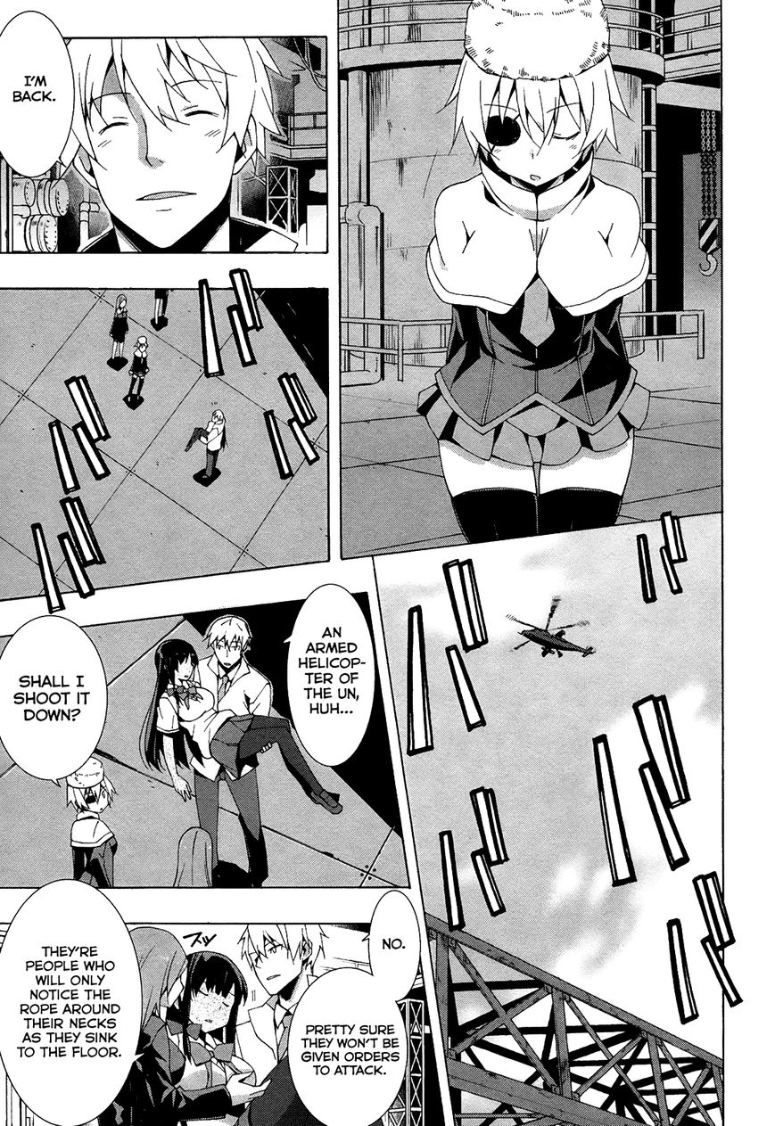 Shinomiya Ayane wa Machigaenai. Chapter 9 page 14 - Chapter 9 : 9th Move: Breathless