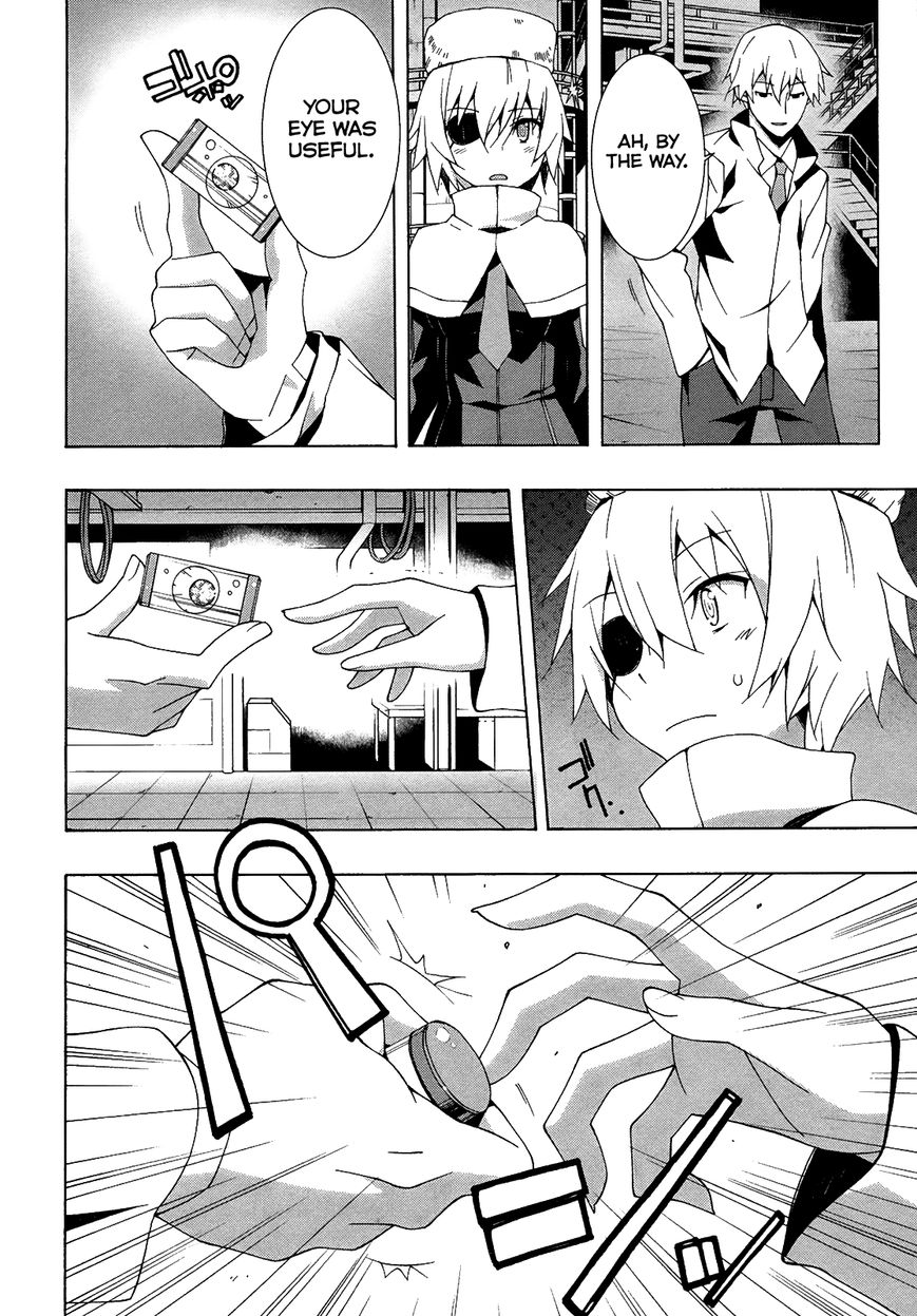 Shinomiya Ayane wa Machigaenai. Chapter 9 page 15 - Chapter 9 : 9th Move: Breathless