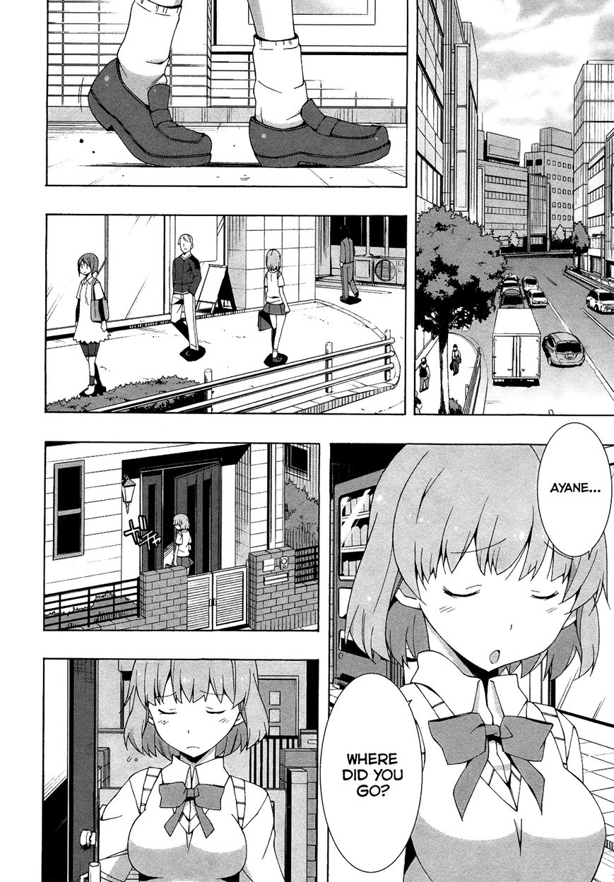 Shinomiya Ayane wa Machigaenai. Chapter 9 page 17 - Chapter 9 : 9th Move: Breathless